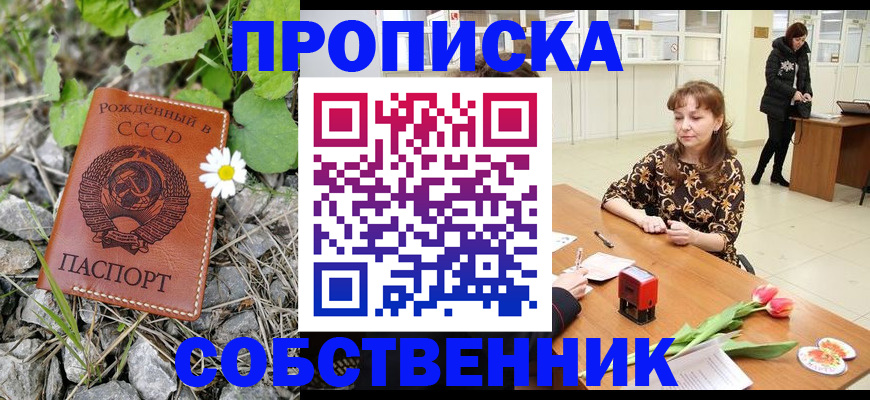 временная регистрация госуслуги в Калмыкии